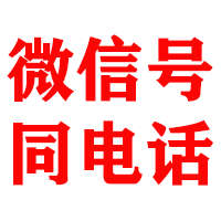 北戴河金顺收账公司